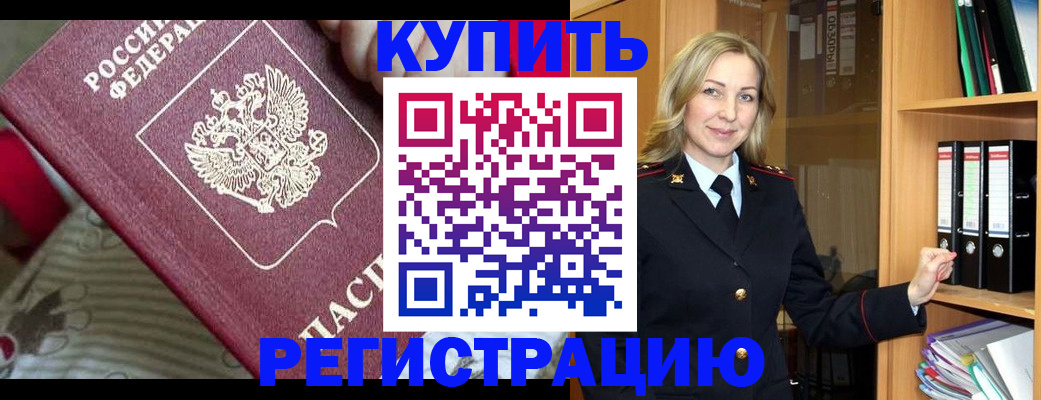 пропишу в квартире в Хасавюрте