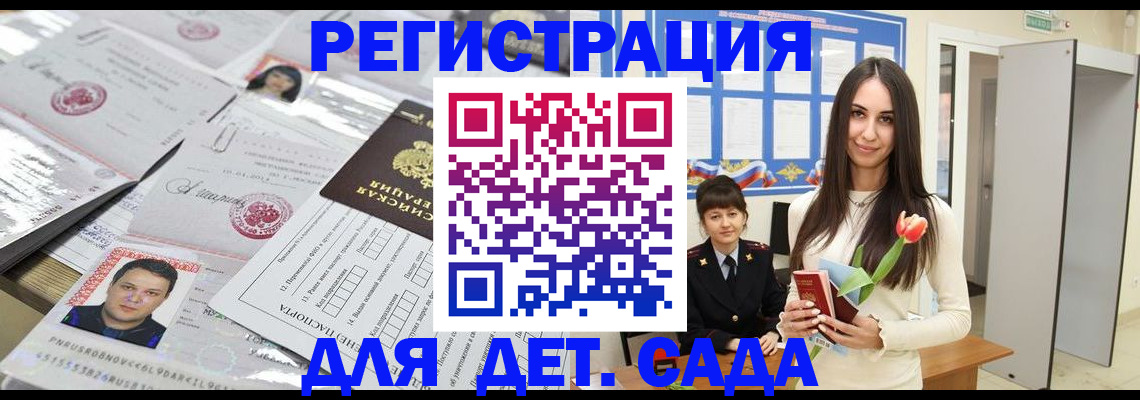 найти адрес прописки в Хасавюрте